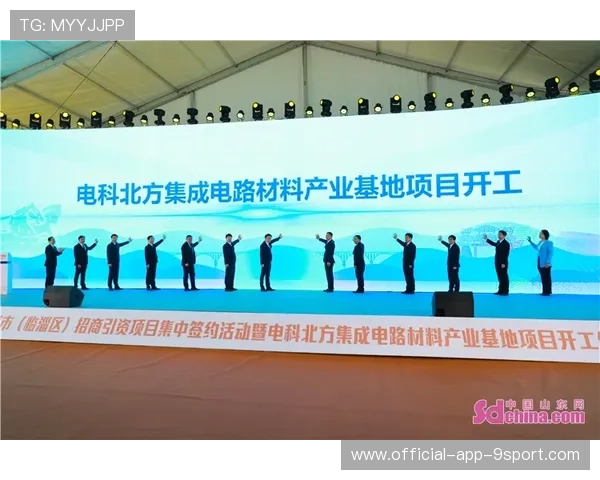 体育赛事成为城市招商引资重要展示平台，体育赛事招商文案